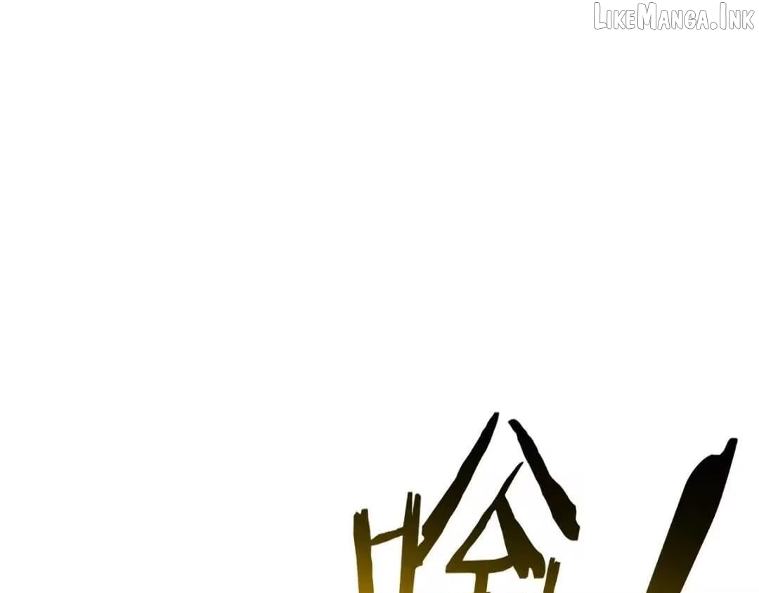 Master: This Villainous Disciple Is Not The Holy Child — Chapter 196 — page 113