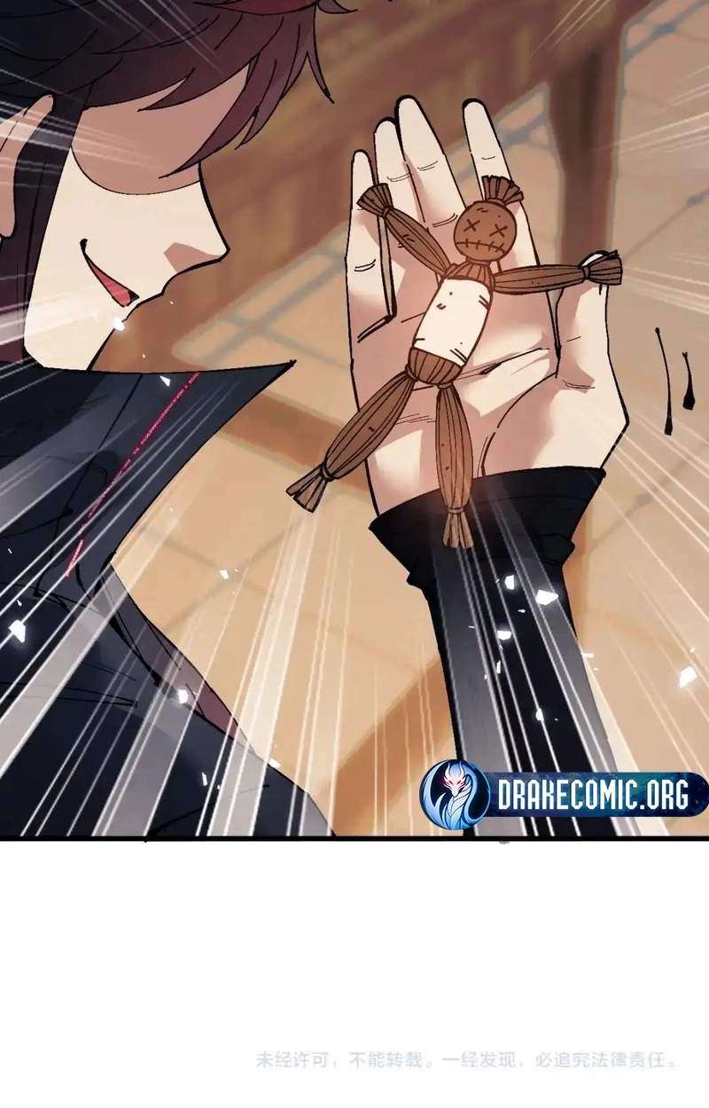 Master: This Villainous Disciple Is Not The Holy Child — Chapter 206 — page 67