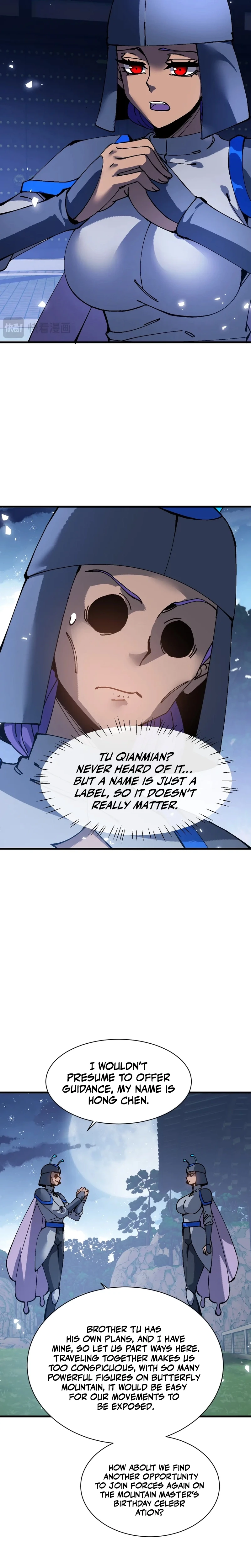 Master: This Villainous Disciple Is Not The Holy Child — Chapter 208 — page 6
