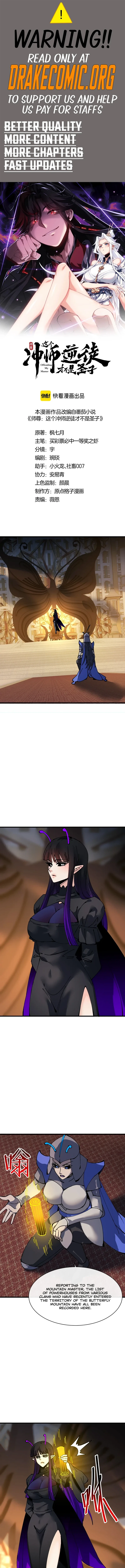Master: This Villainous Disciple Is Not The Holy Child — Chapter 209 — page 1