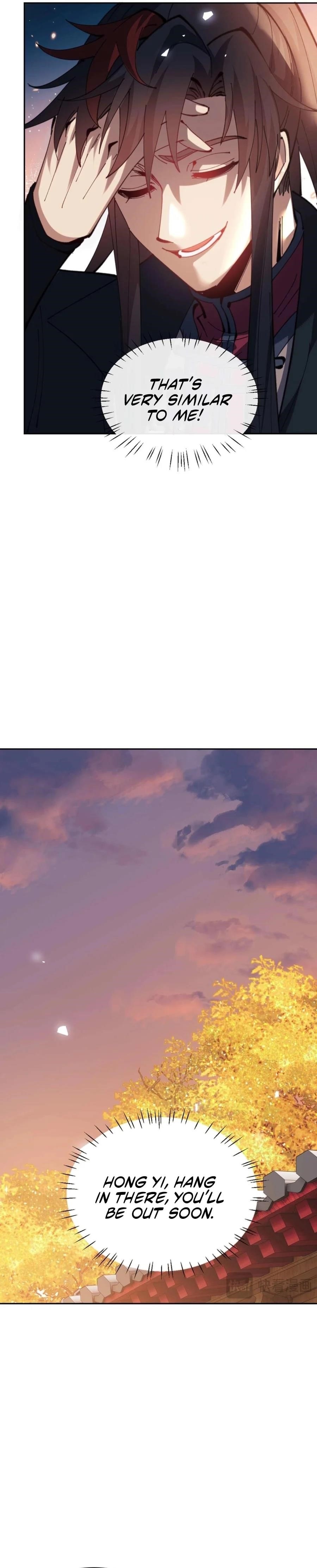 Master: This Villainous Disciple Is Not The Holy Child — Chapter 95 — page 15