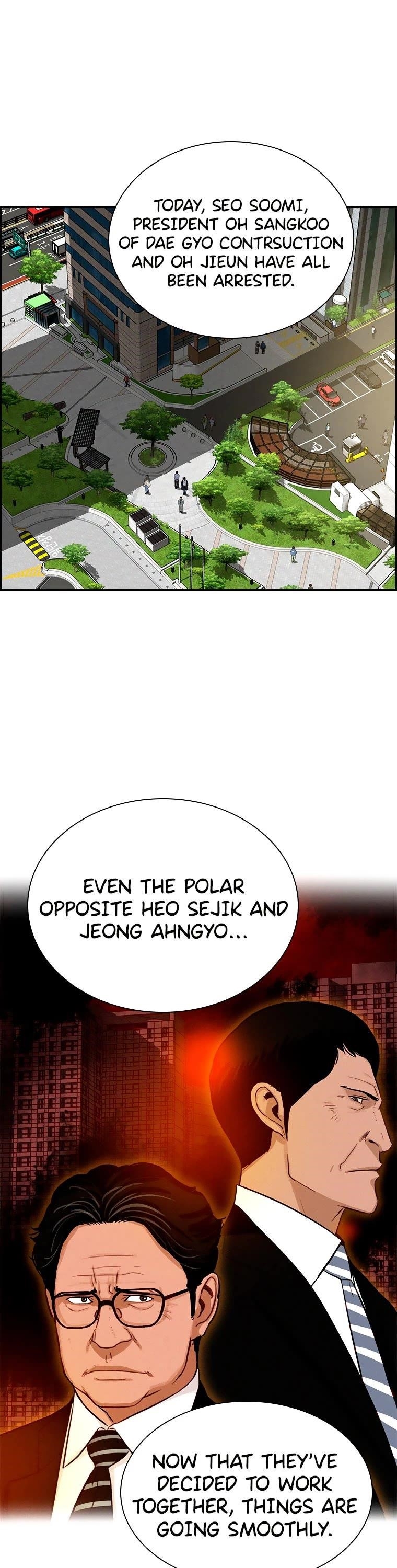 Lord of Money — Chapter 100 — page 20