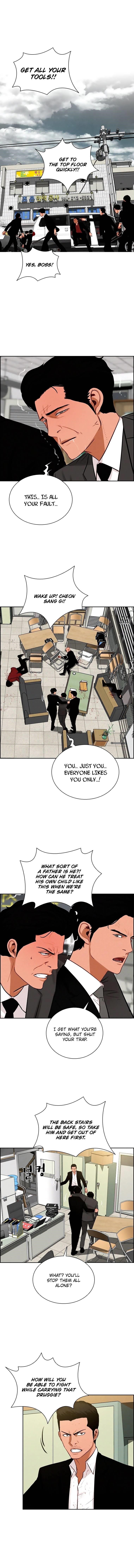 Lord of Money — Chapter 102 — page 1