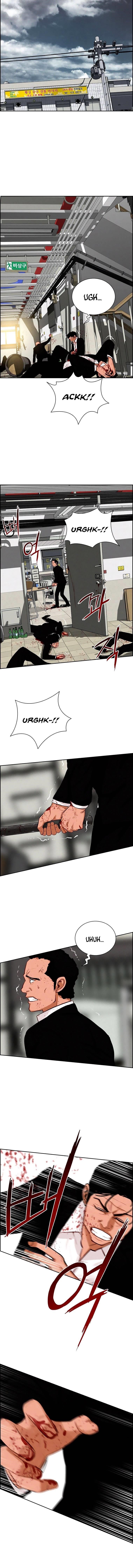 Lord of Money — Chapter 103 — page 1