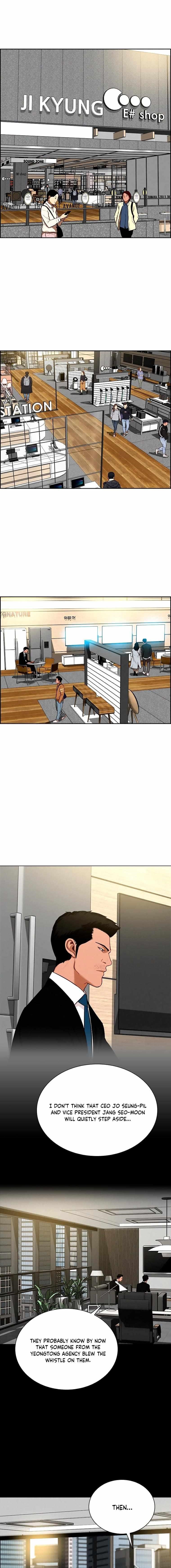 Lord of Money — Chapter 108 — page 1
