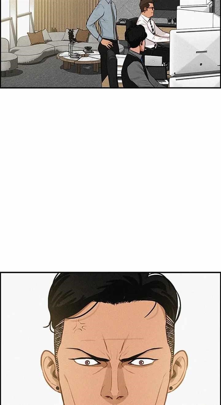 Lord of Money — Chapter 121 — page 41