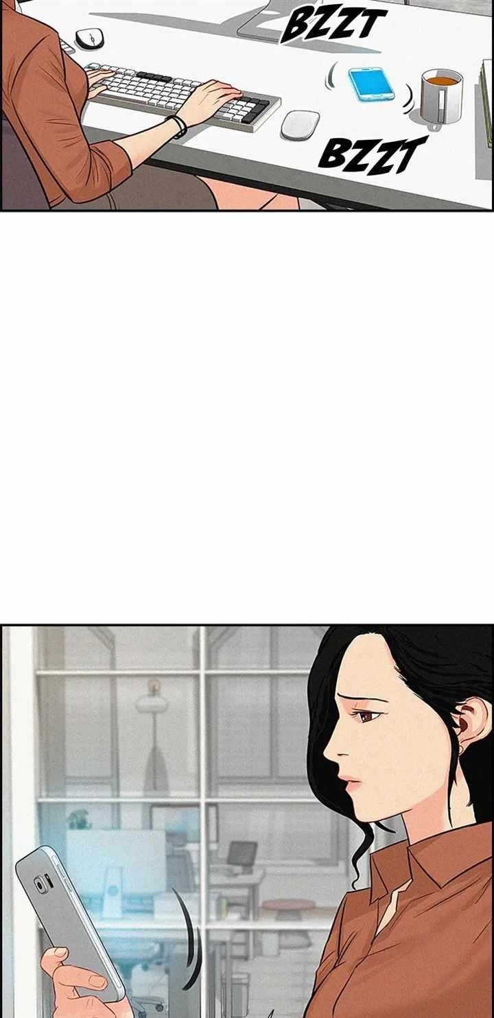 Lord of Money — Chapter 123 — page 3