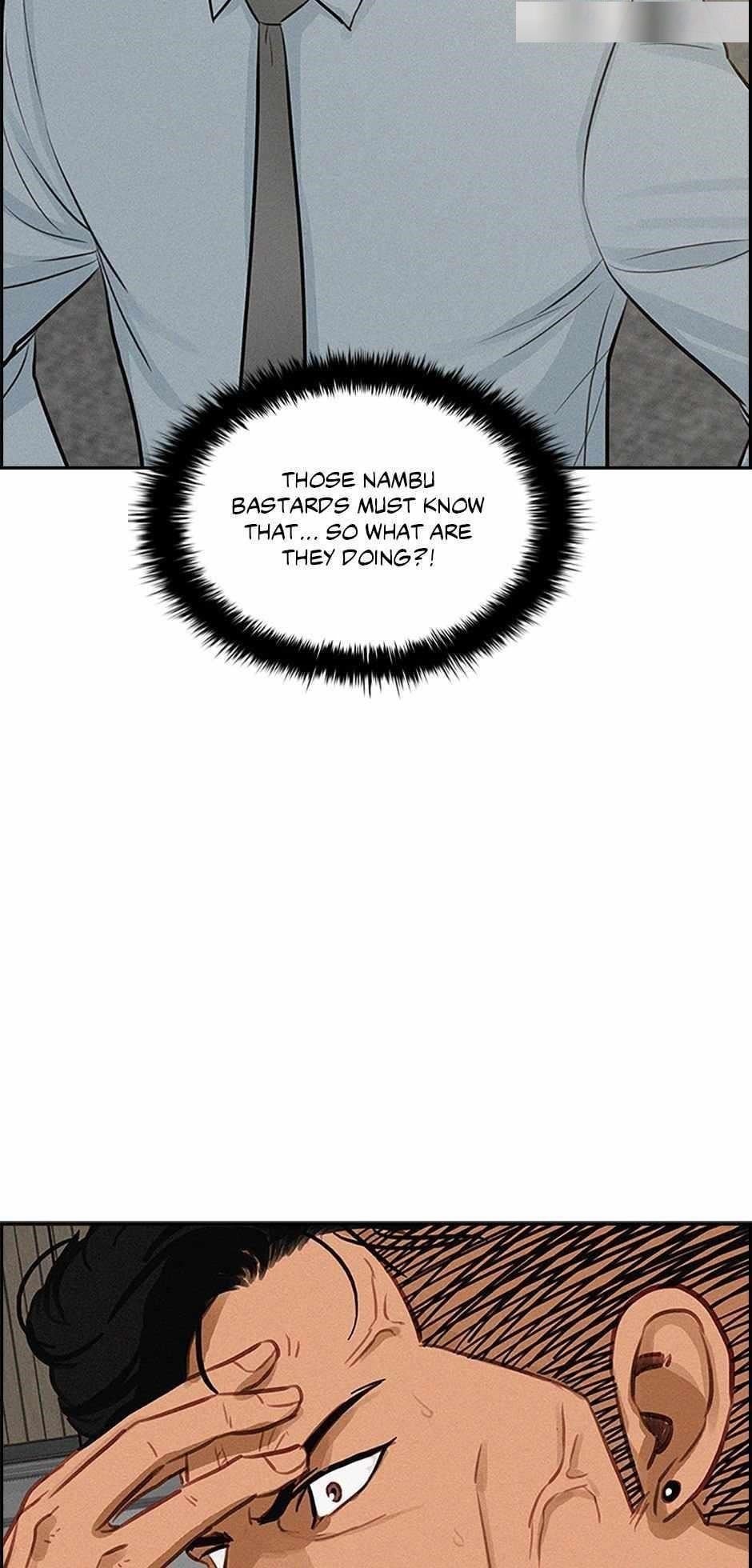 Lord of Money — Chapter 124 — page 80