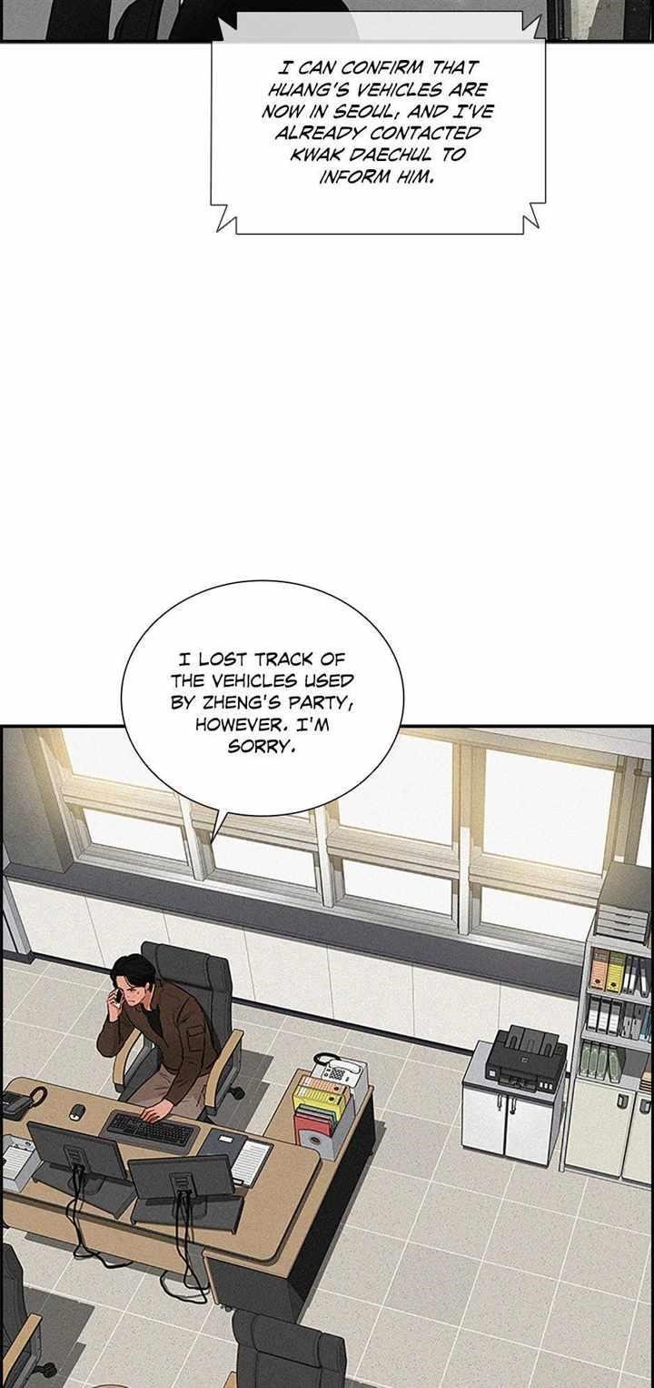 Lord of Money — Chapter 132 — page 17