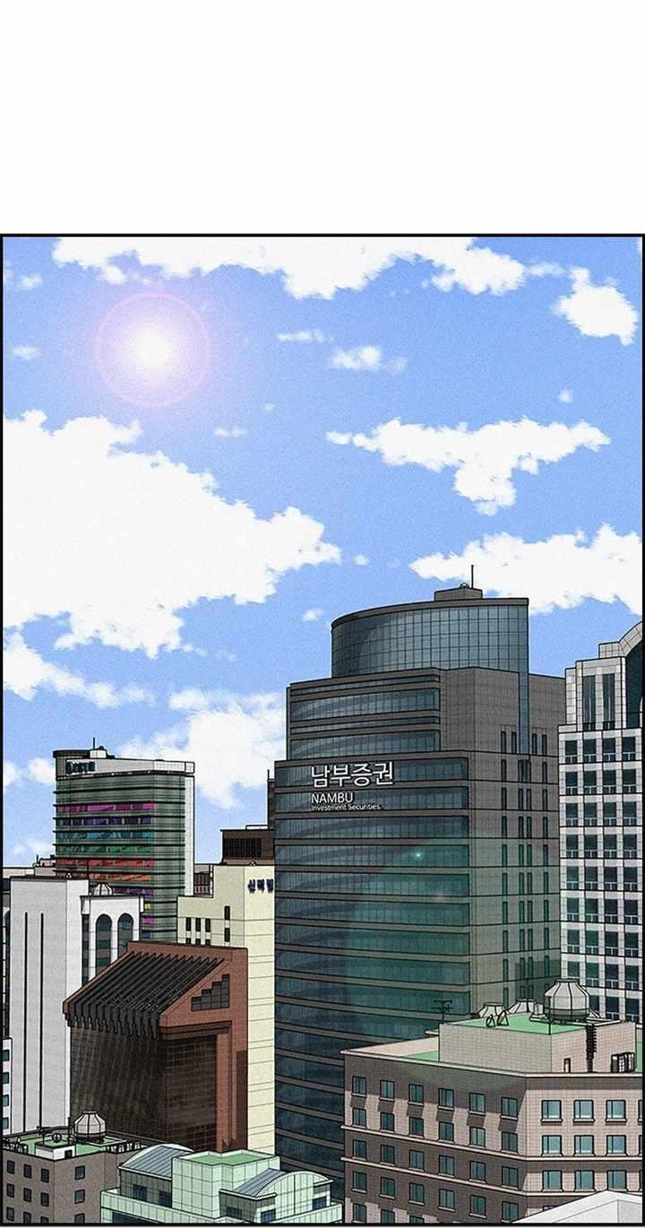 Lord of Money — Chapter 132 — page 36