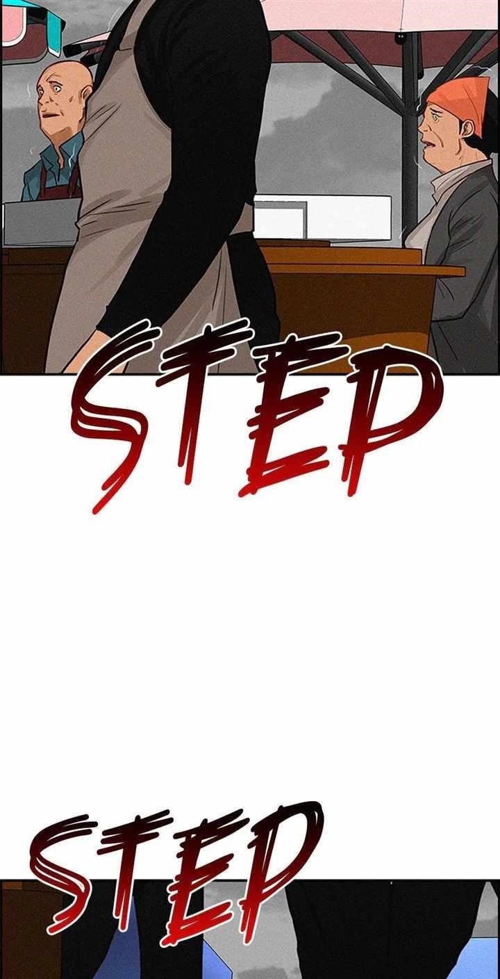 Lord of Money — Chapter 132 — page 75