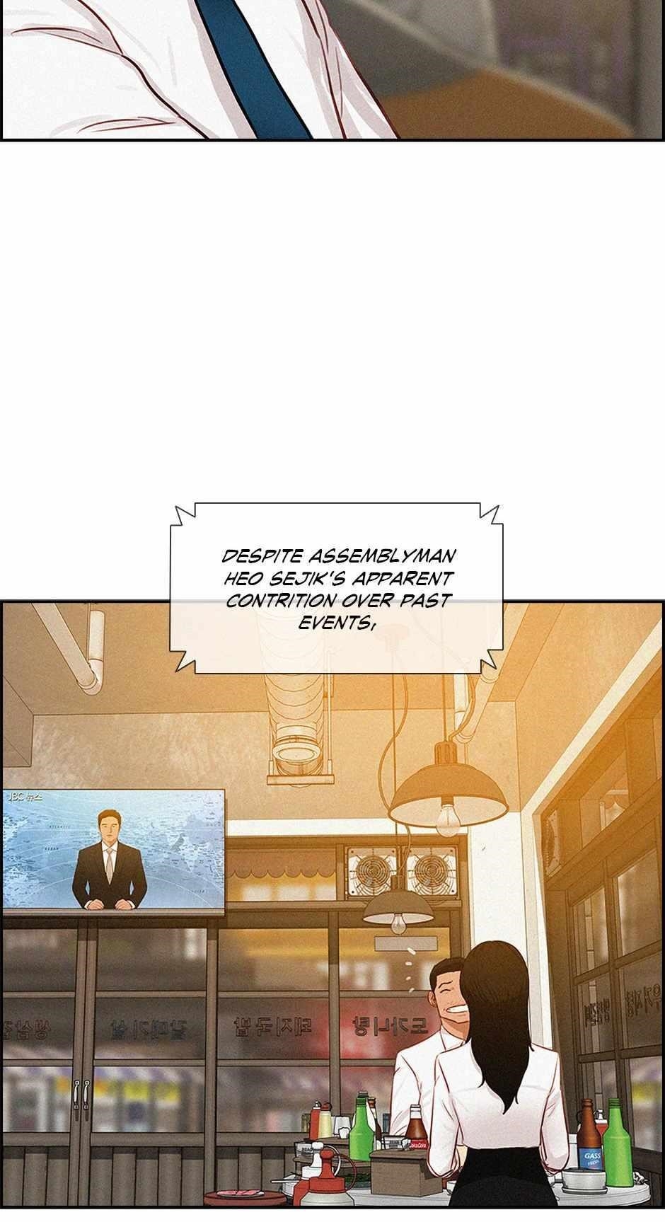 Lord of Money — Chapter 175 — page 60