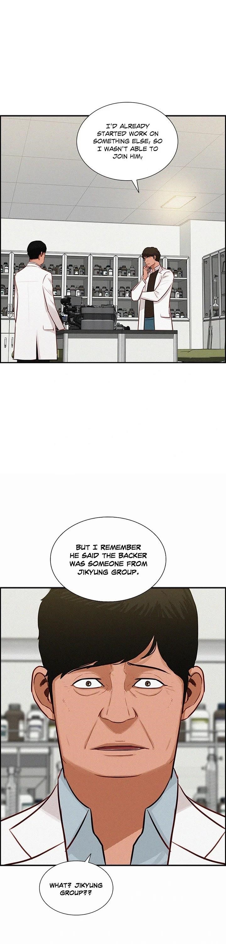 Lord of Money — Chapter 177 — page 12