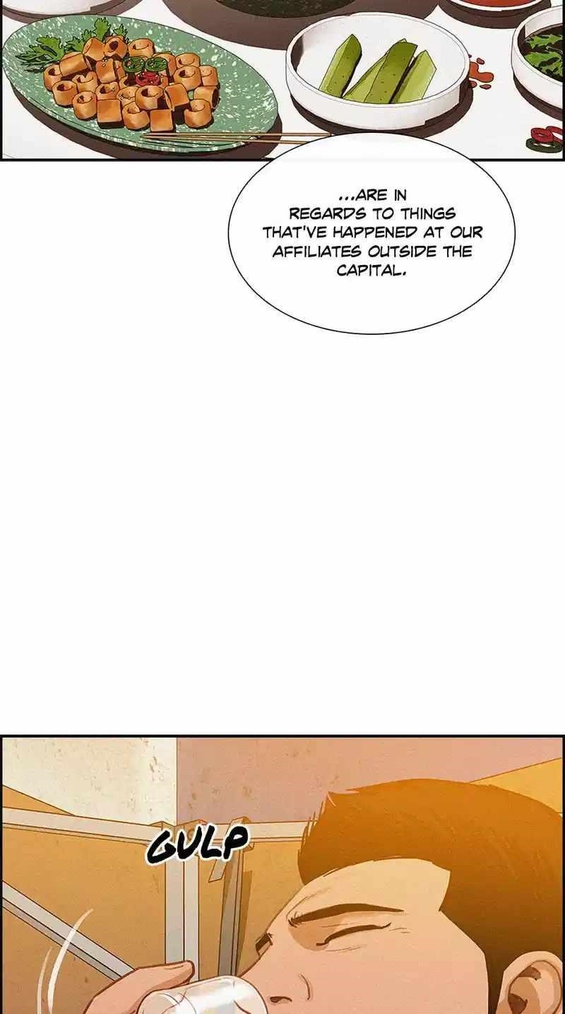 Lord of Money — Chapter 180 — page 7