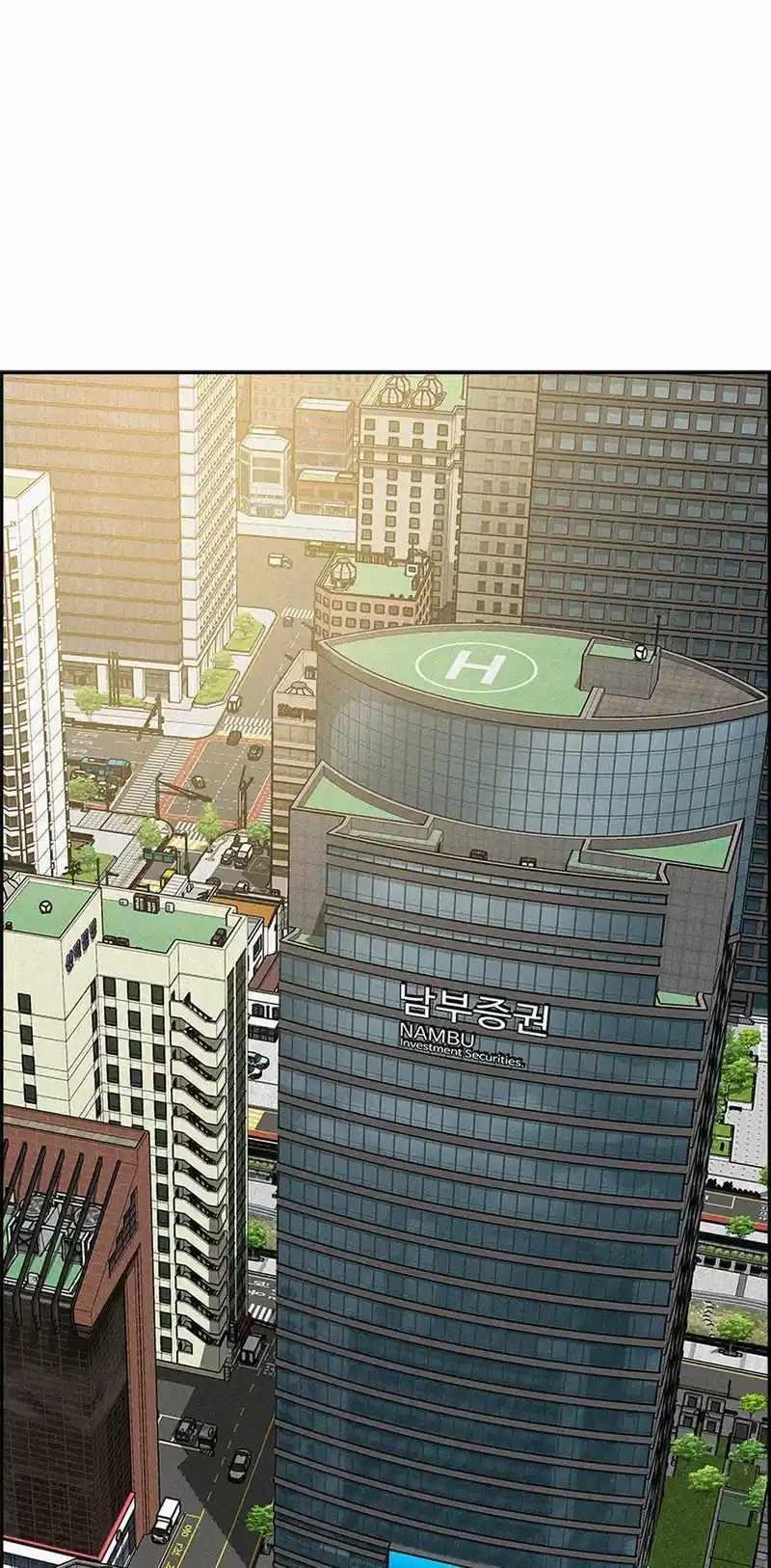 Lord of Money — Chapter 180 — page 18