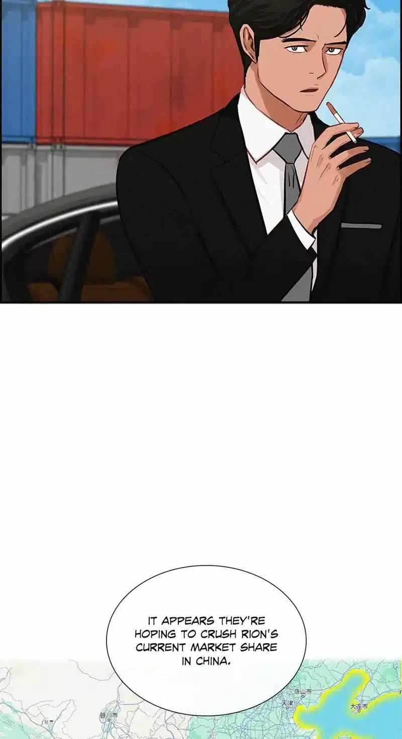 Lord of Money — Chapter 181 — page 25