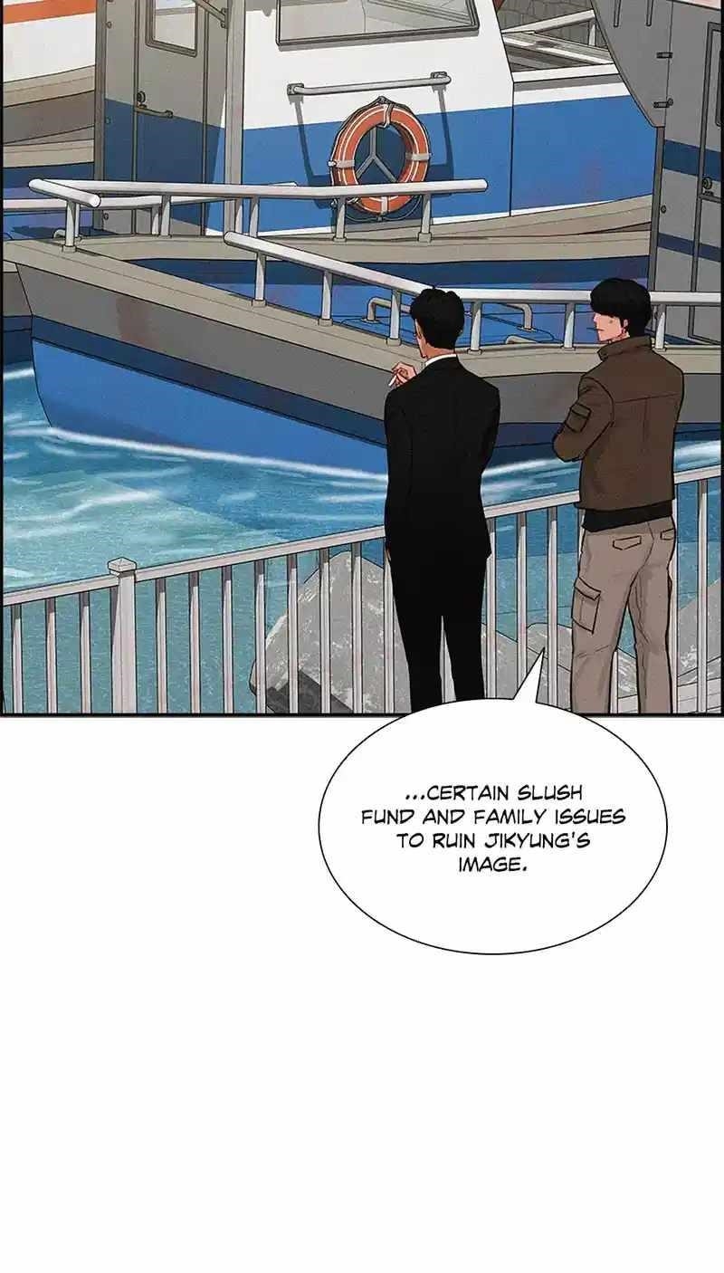 Lord of Money — Chapter 181 — page 32