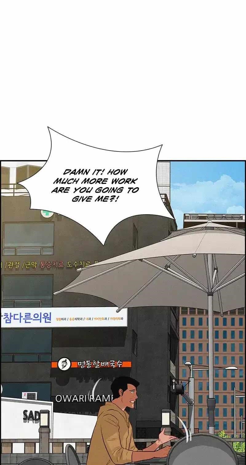 Lord of Money — Chapter 181 — page 75