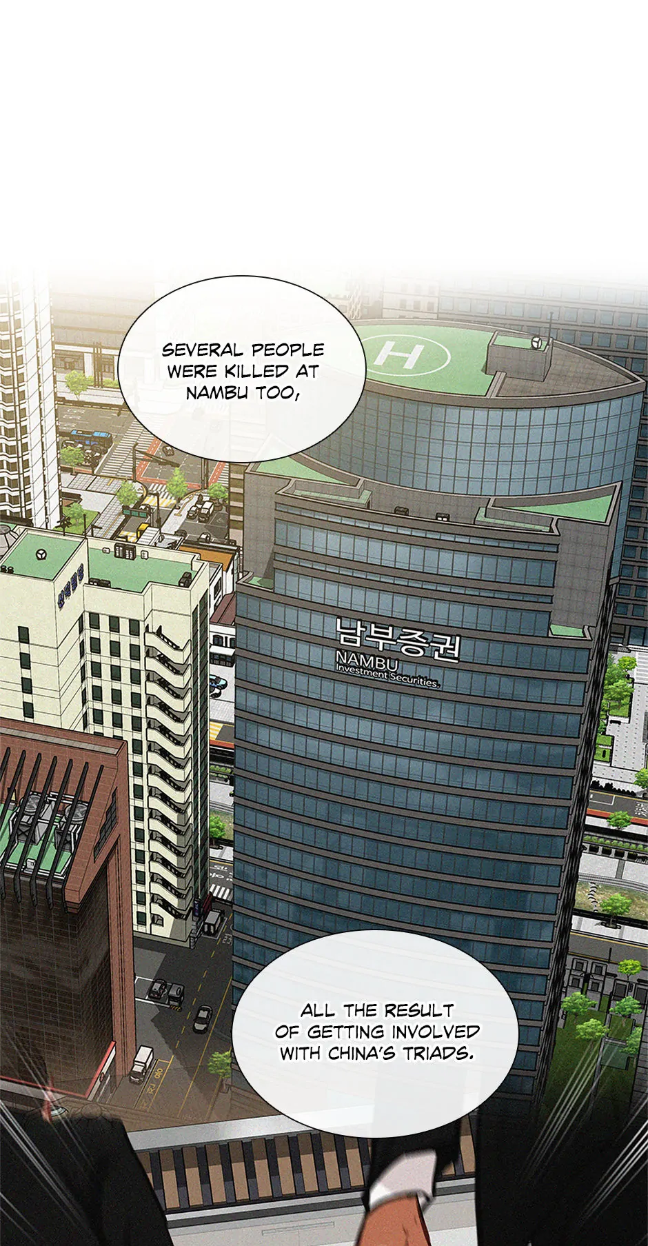 Lord of Money — Chapter 186 — page 77
