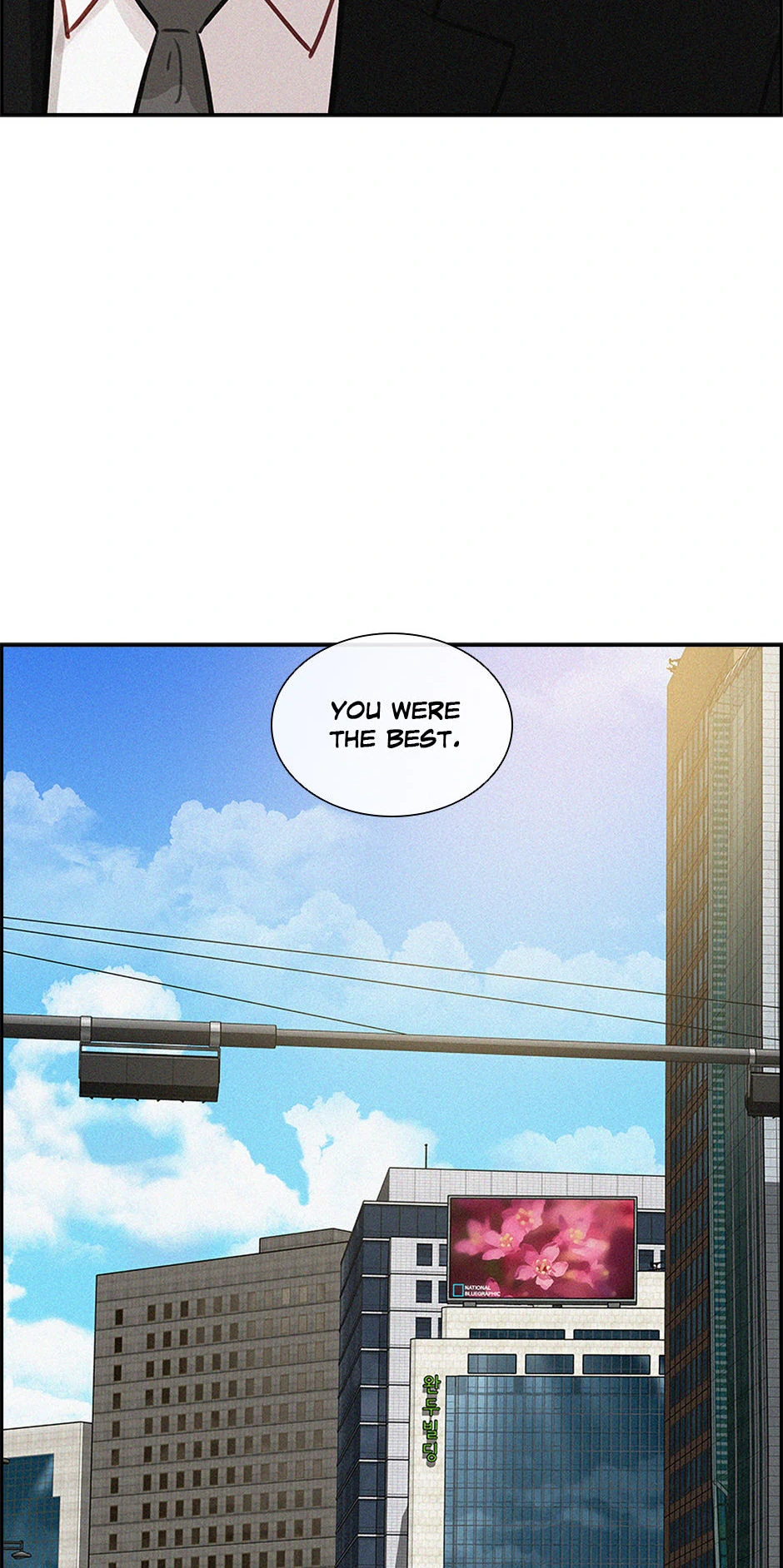Lord of Money — Chapter 198 — page 81