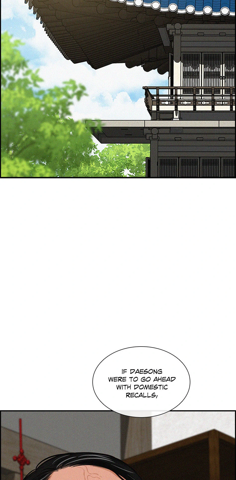 Lord of Money — Chapter 199 — page 48