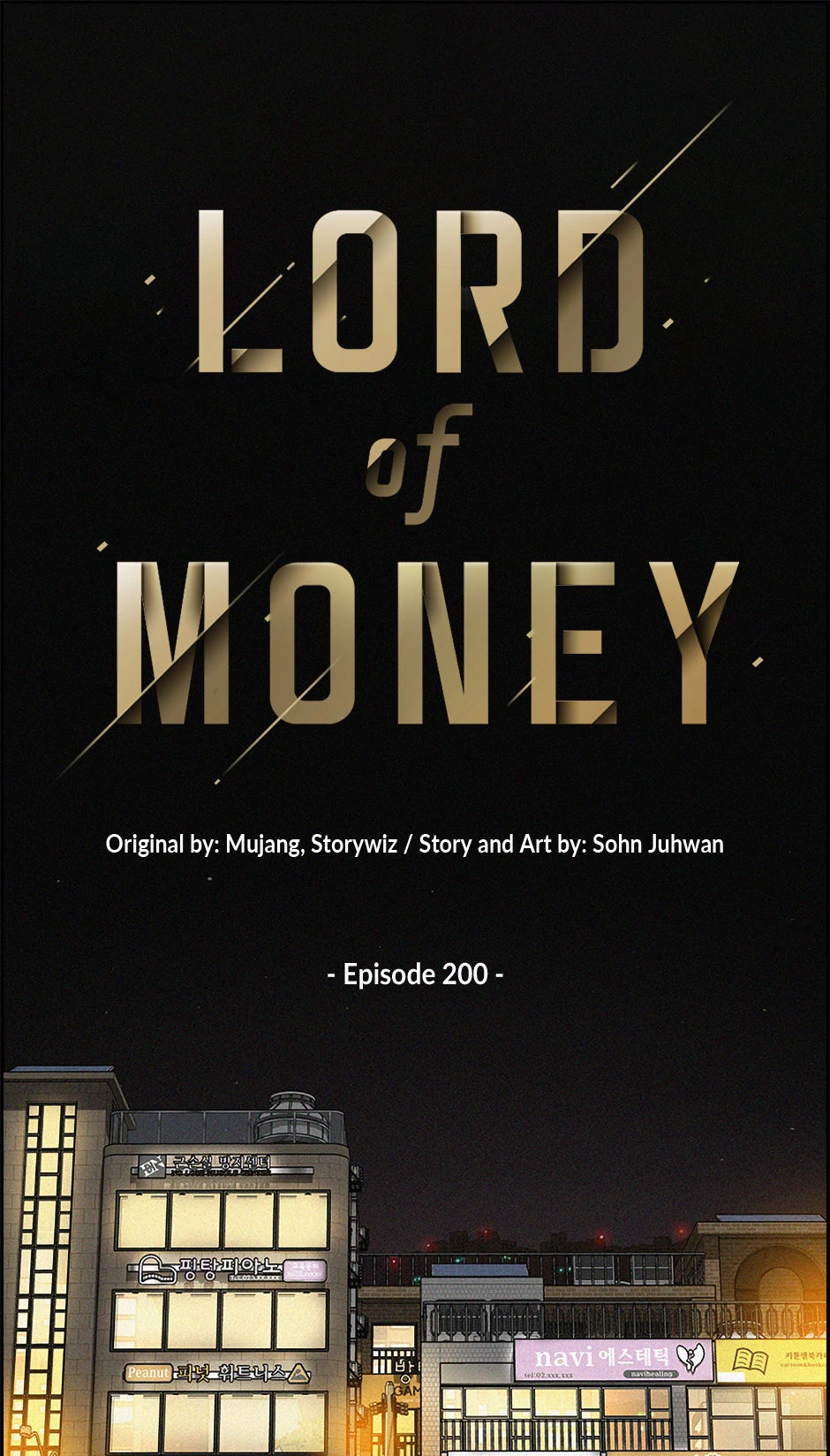 Lord of Money — Chapter 200 — page 1