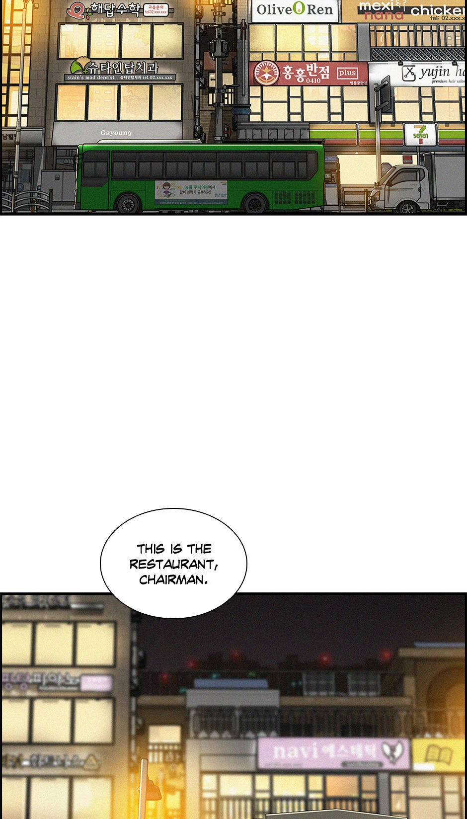Lord of Money — Chapter 200 — page 2