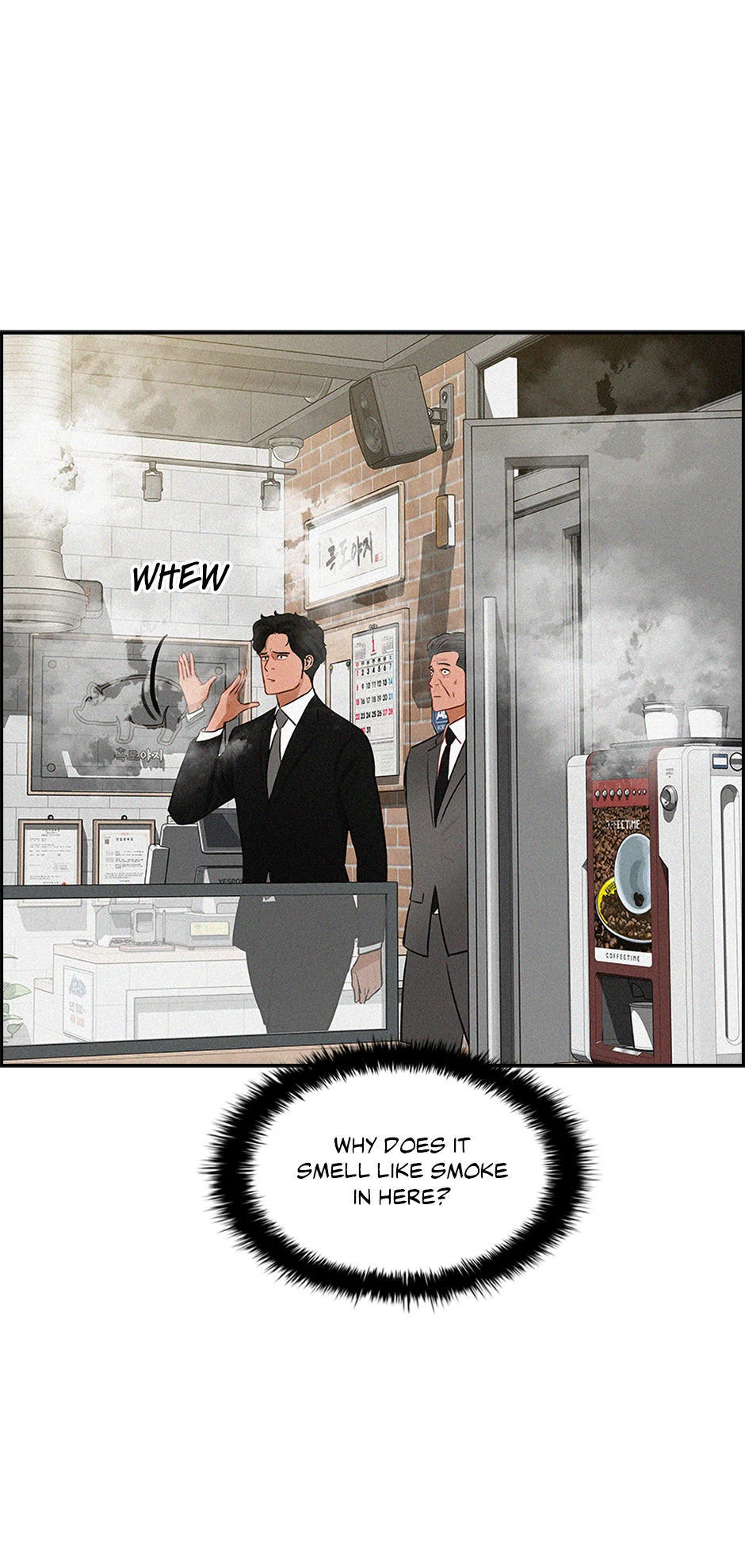 Lord of Money — Chapter 200 — page 6