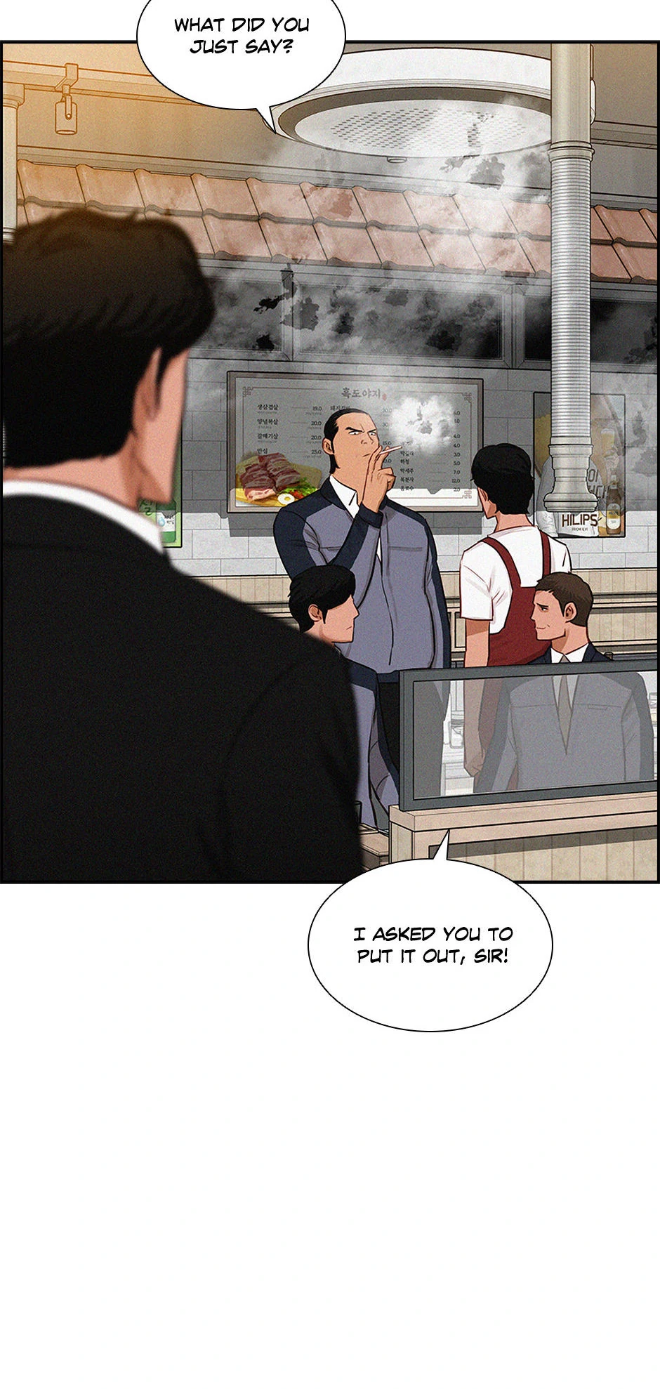 Lord of Money — Chapter 200 — page 8