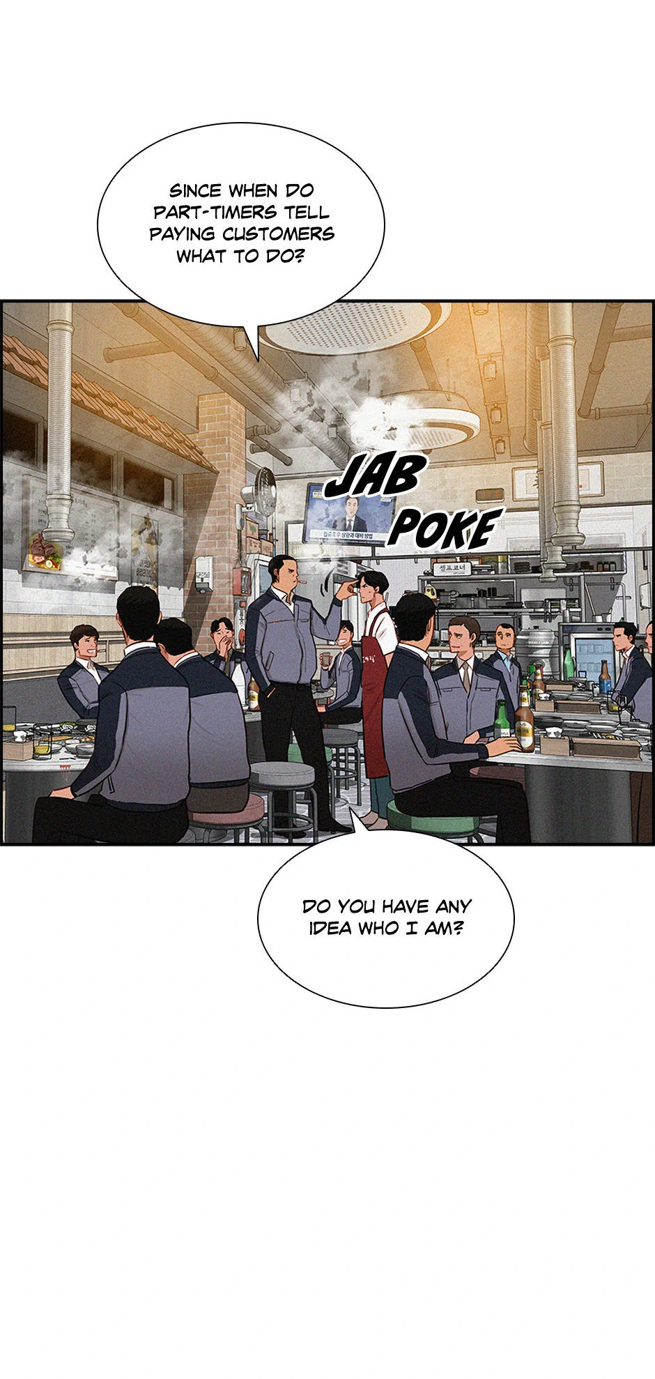 Lord of Money — Chapter 200 — page 9