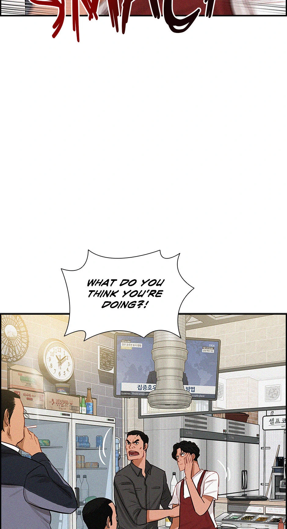 Lord of Money — Chapter 200 — page 12