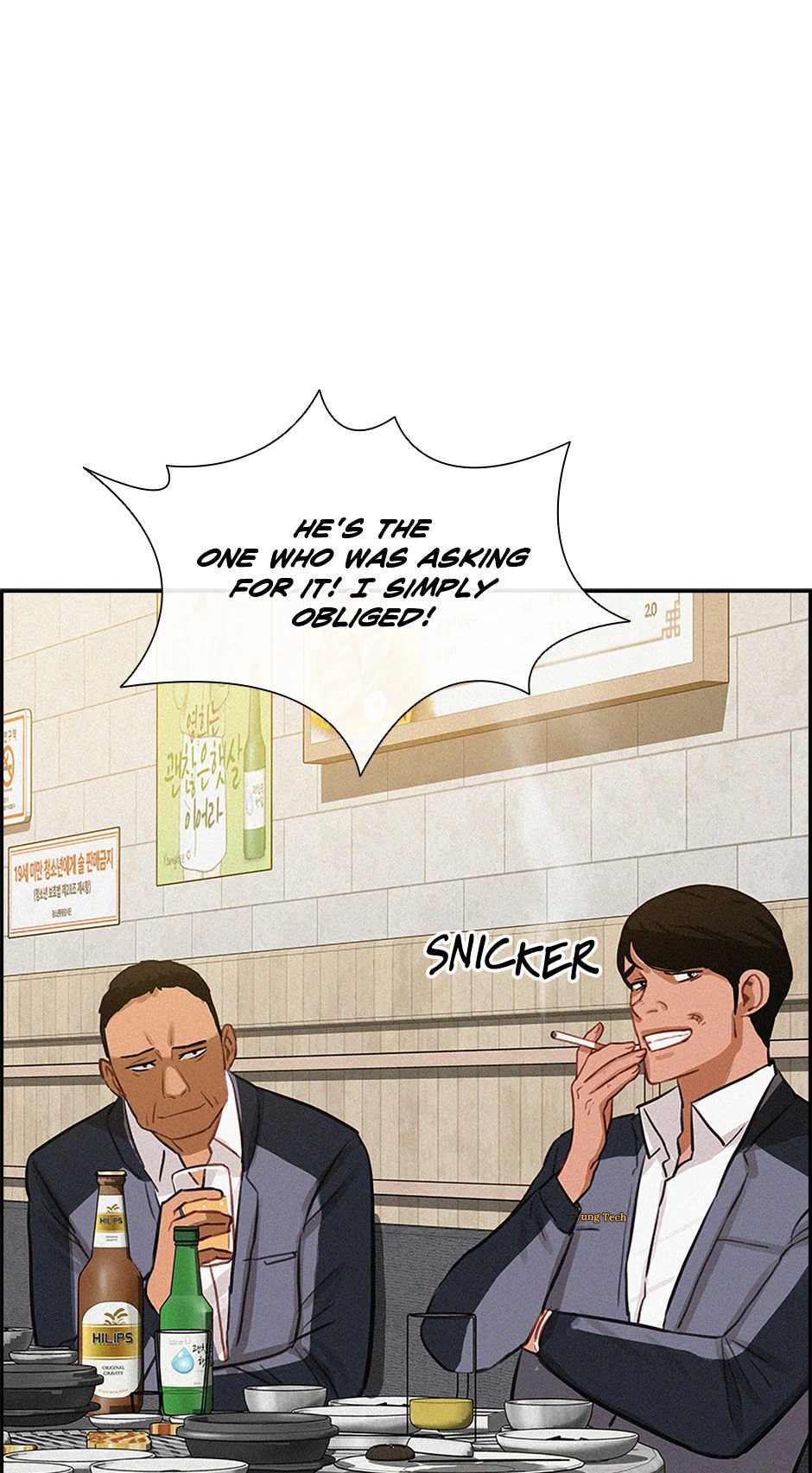 Lord of Money — Chapter 200 — page 16