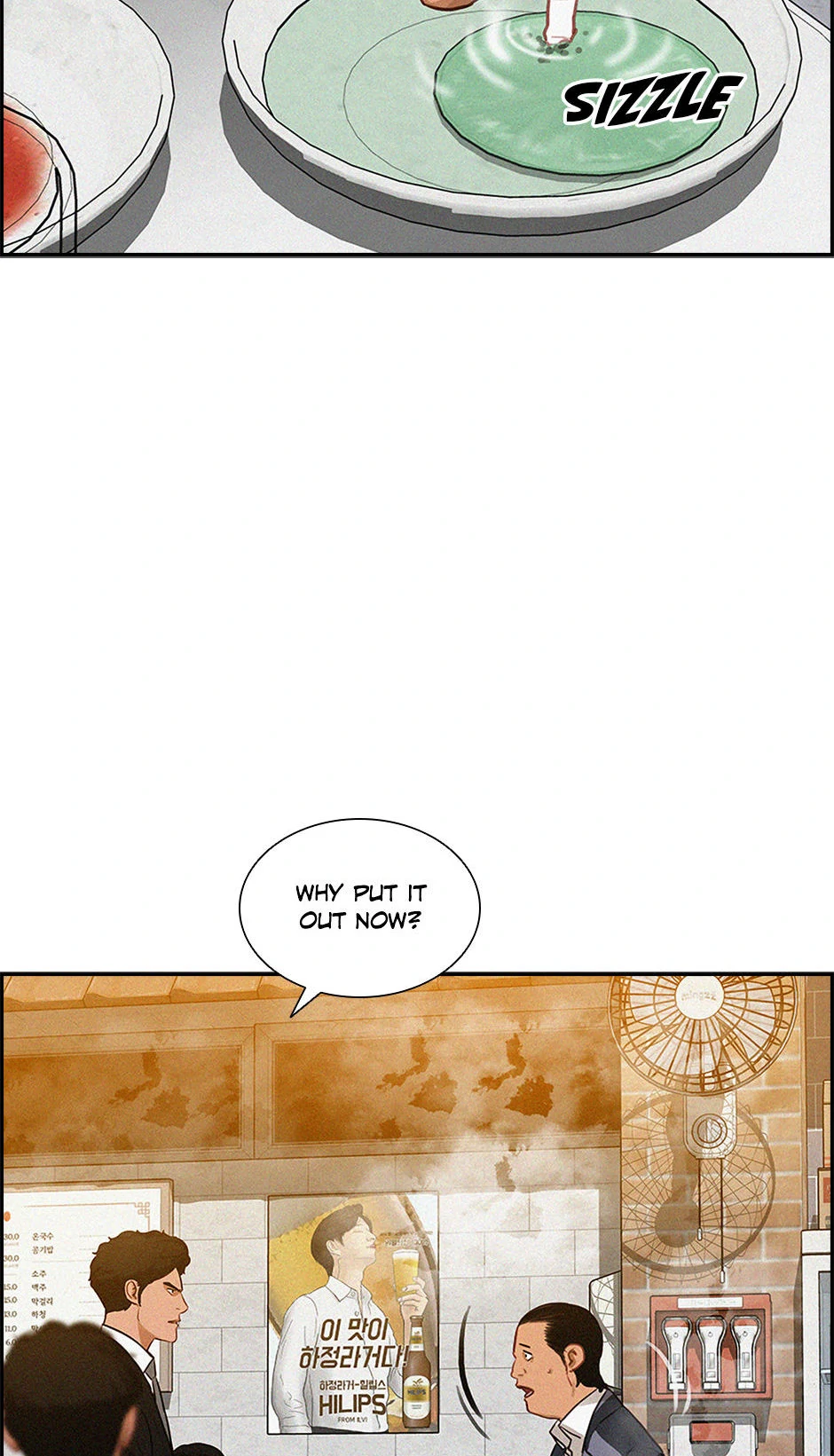 Lord of Money — Chapter 200 — page 33