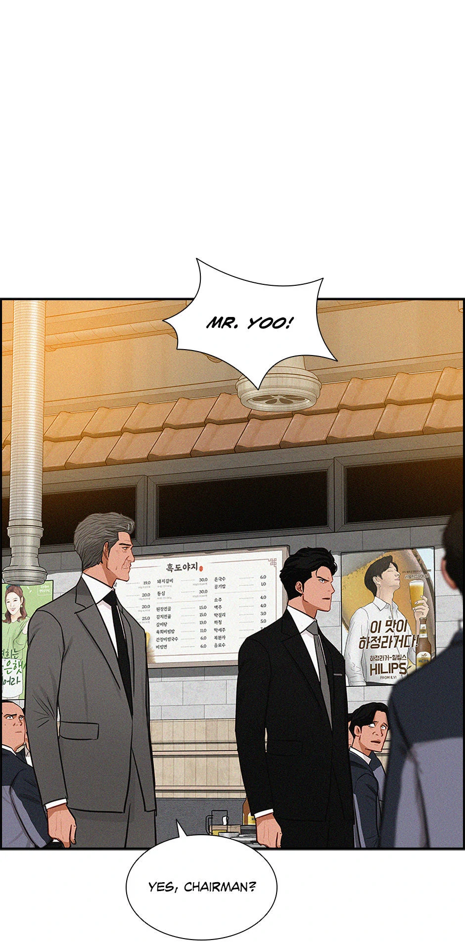 Lord of Money — Chapter 200 — page 36