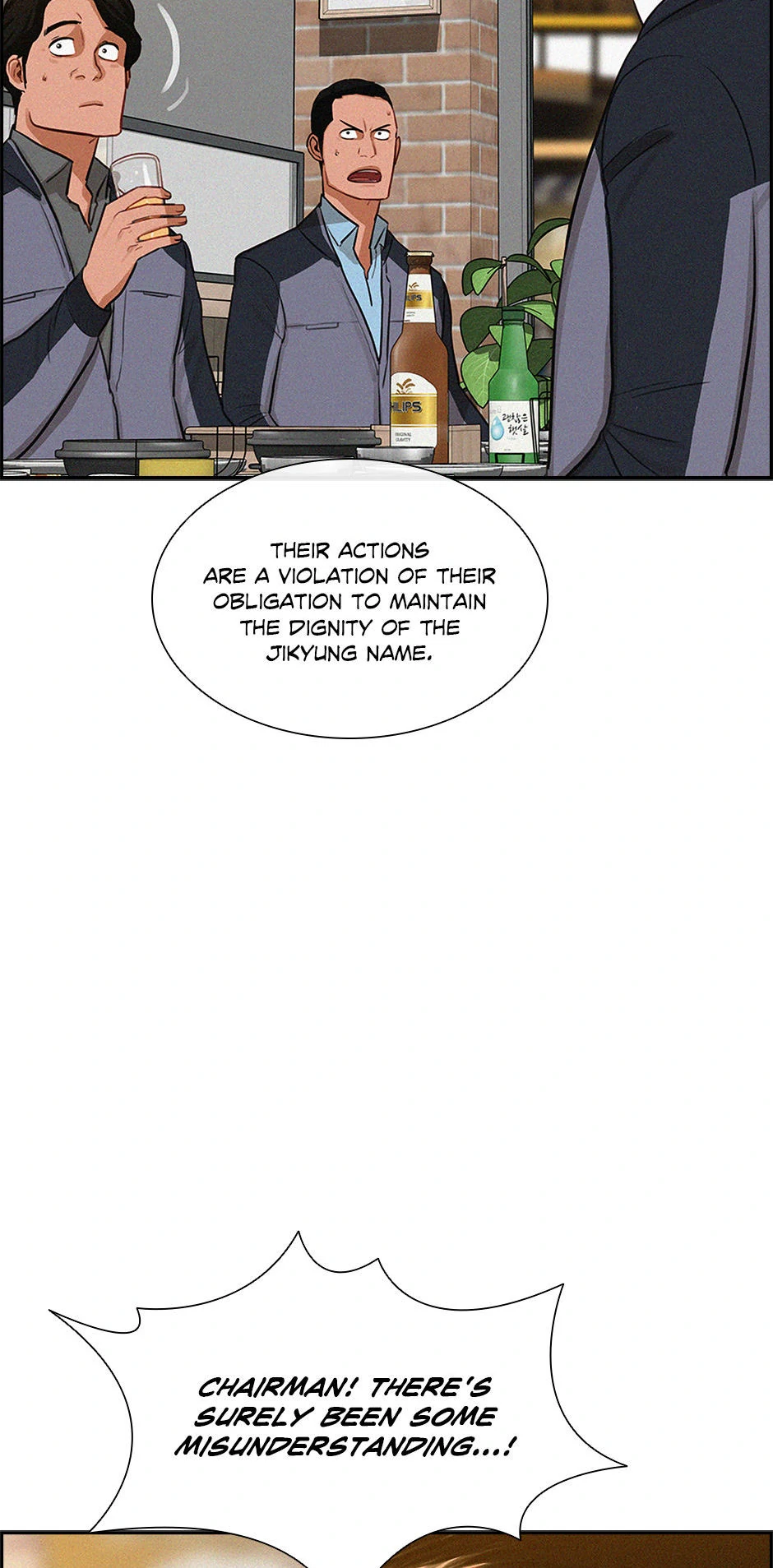Lord of Money — Chapter 200 — page 39