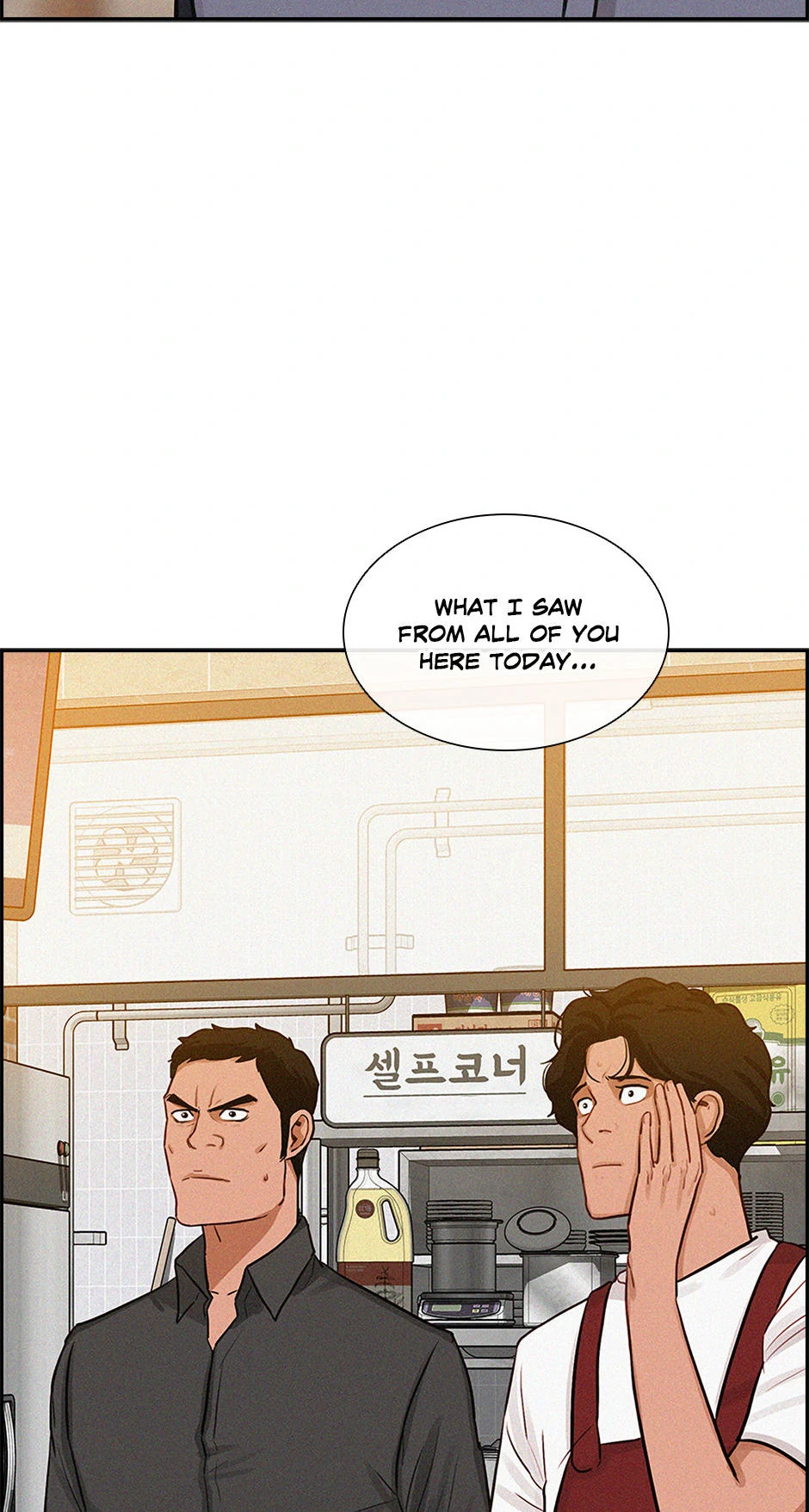 Lord of Money — Chapter 200 — page 43