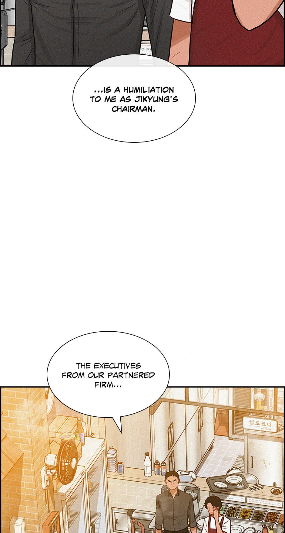 Lord of Money — Chapter 200 — page 44