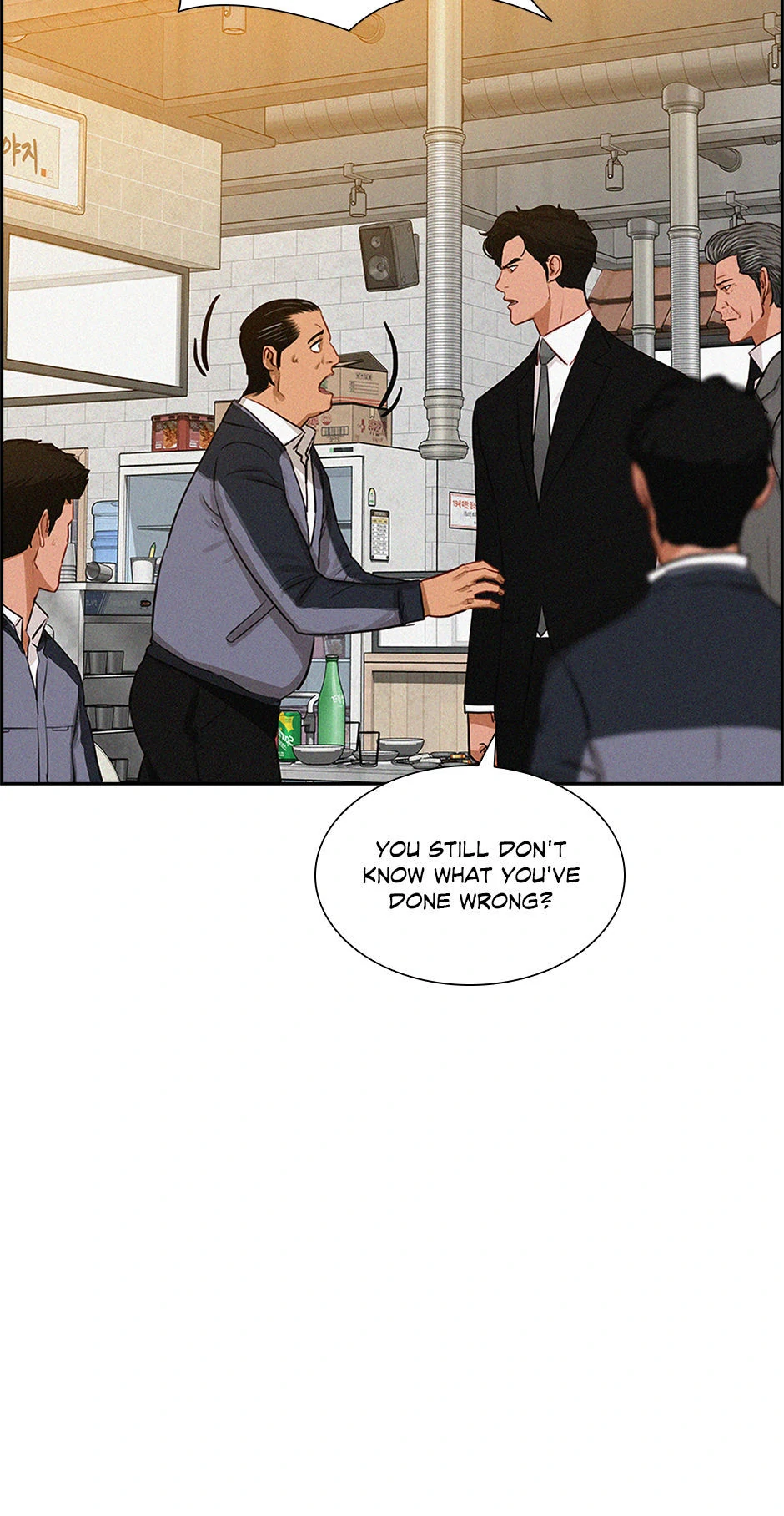Lord of Money — Chapter 200 — page 55