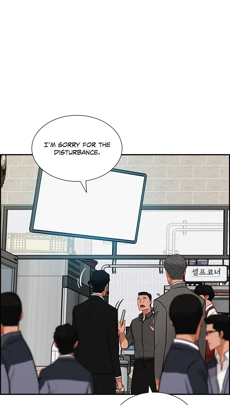 Lord of Money — Chapter 200 — page 73