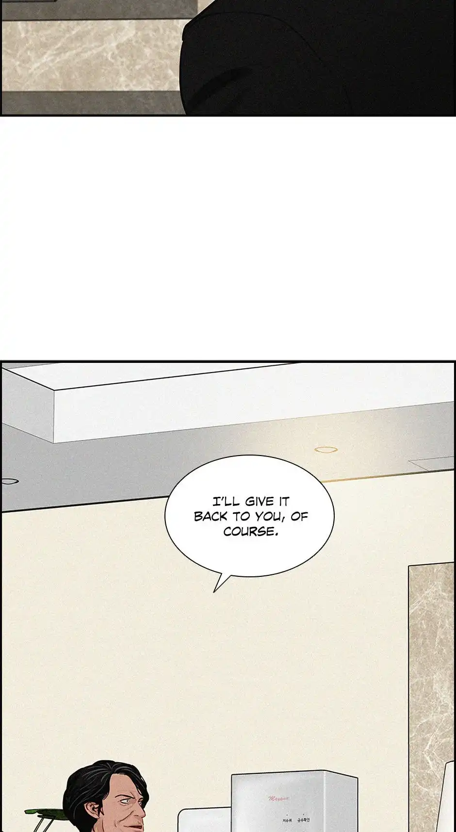 Lord of Money — Chapter 204 — page 18