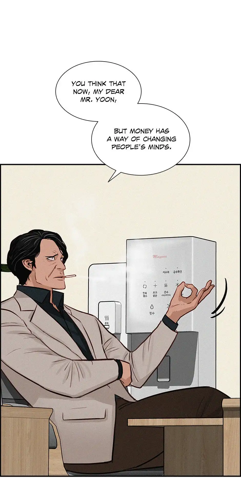 Lord of Money — Chapter 204 — page 32