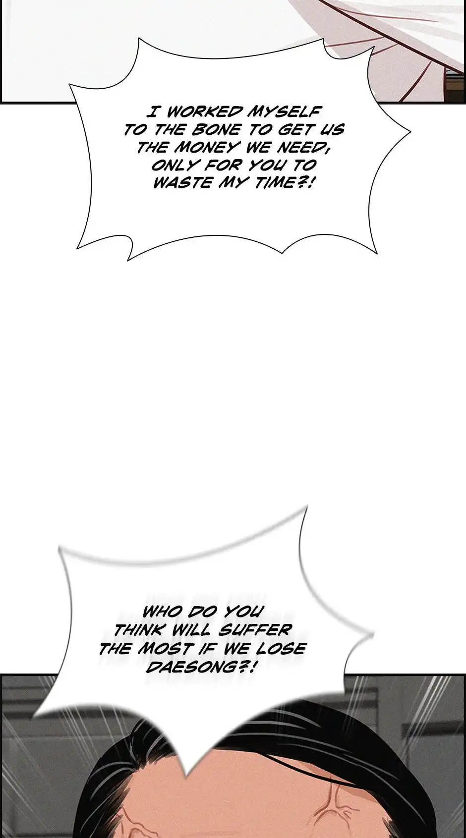 Lord of Money — Chapter 205 — page 74