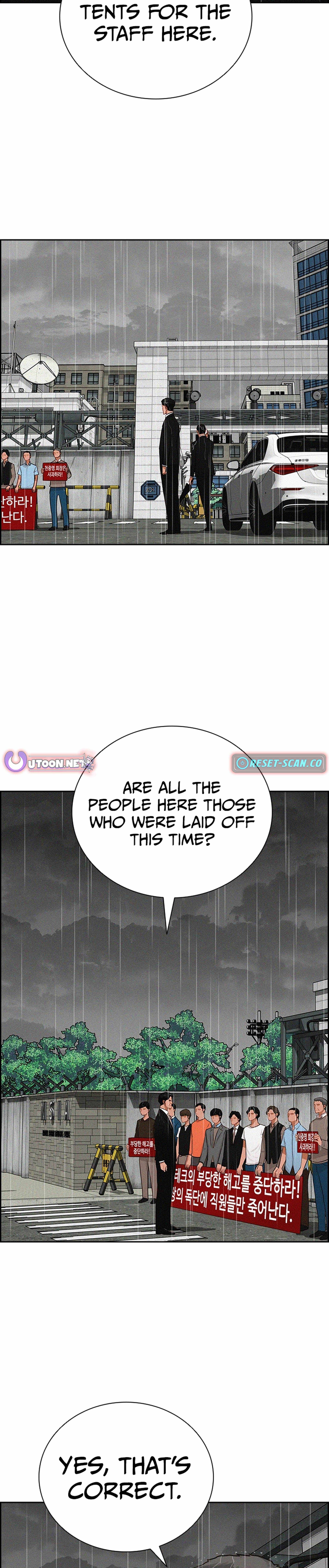 Lord of Money — Chapter 209 — page 5