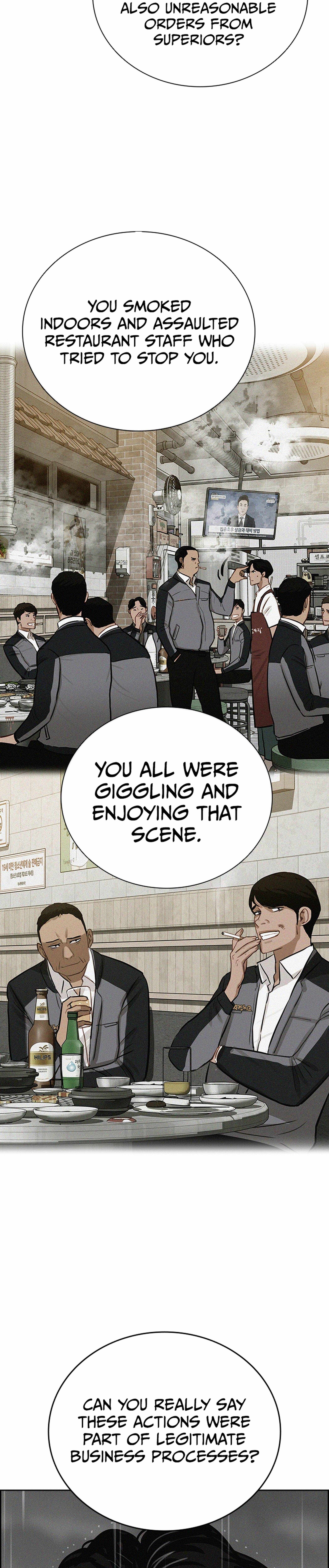 Lord of Money — Chapter 209 — page 12