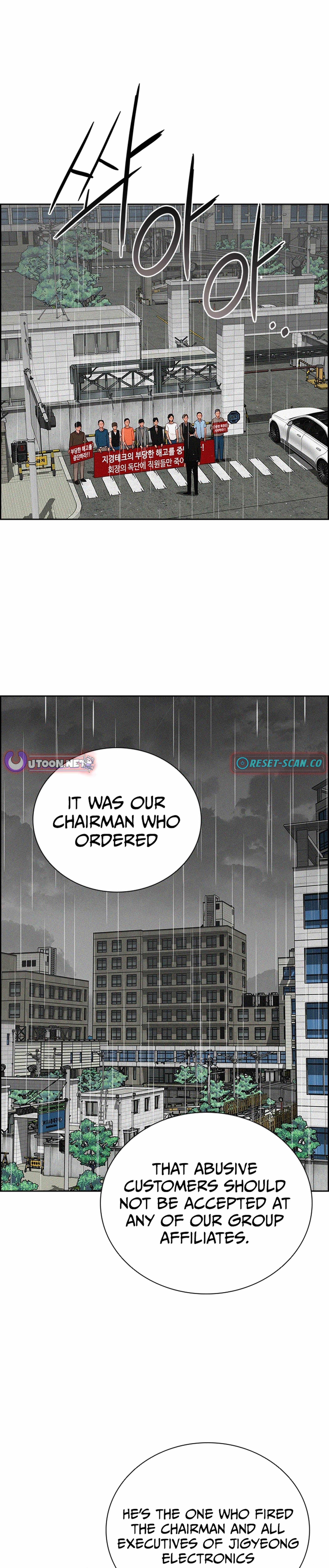 Lord of Money — Chapter 209 — page 15