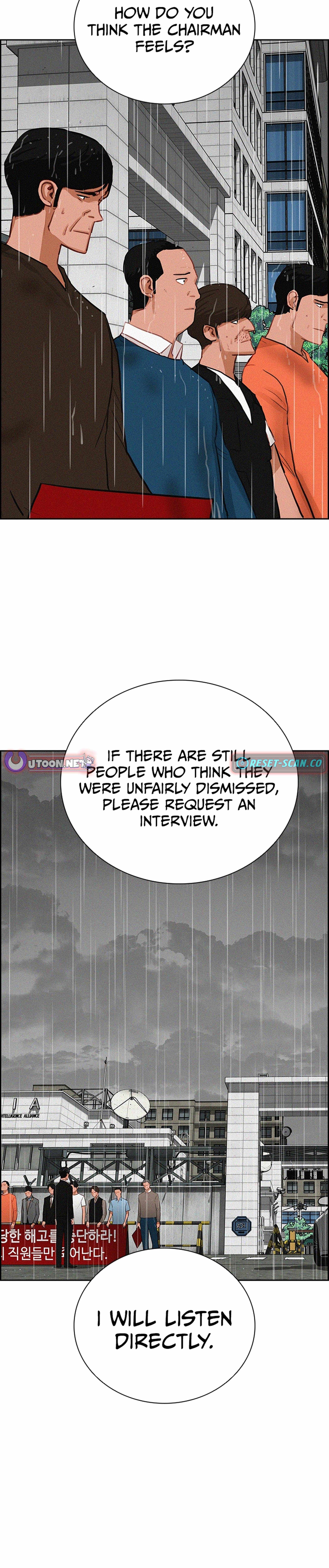 Lord of Money — Chapter 209 — page 17