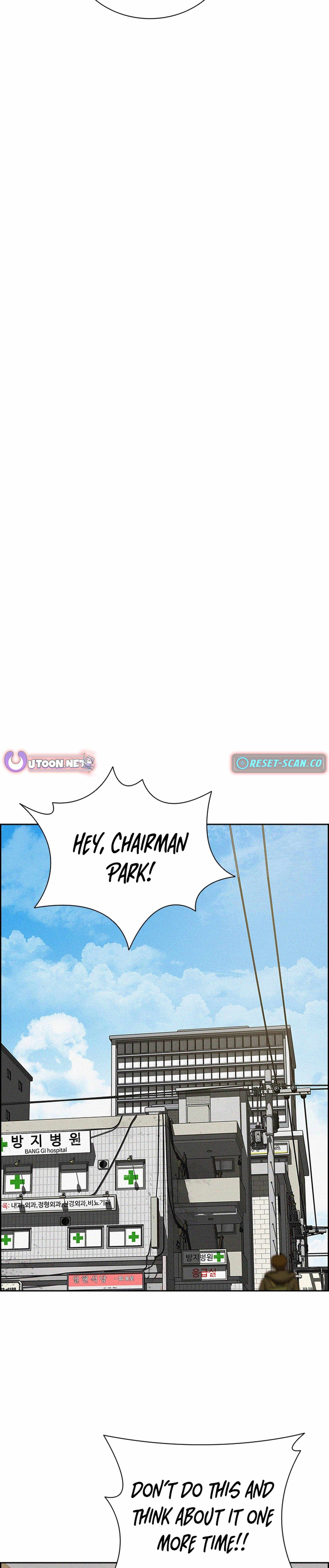 Lord of Money — Chapter 209 — page 29