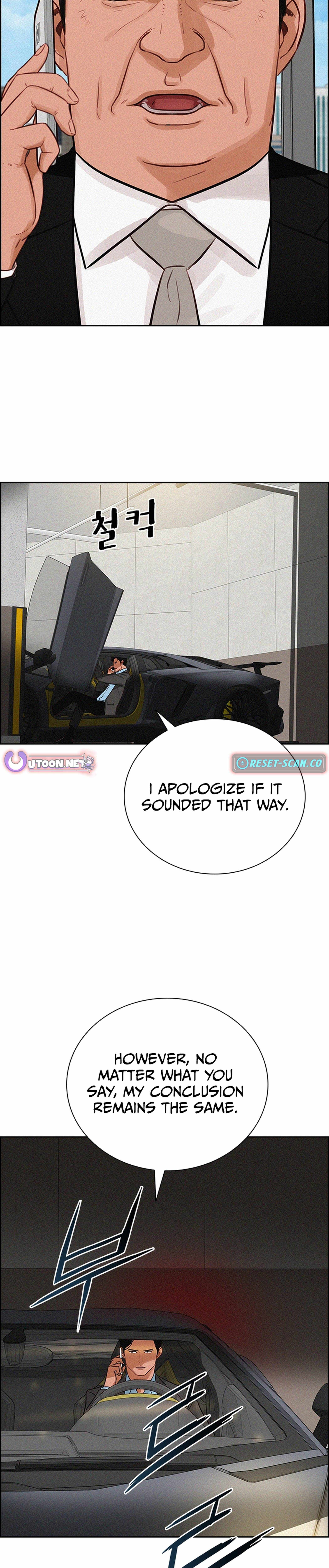 Lord of Money — Chapter 212 — page 7