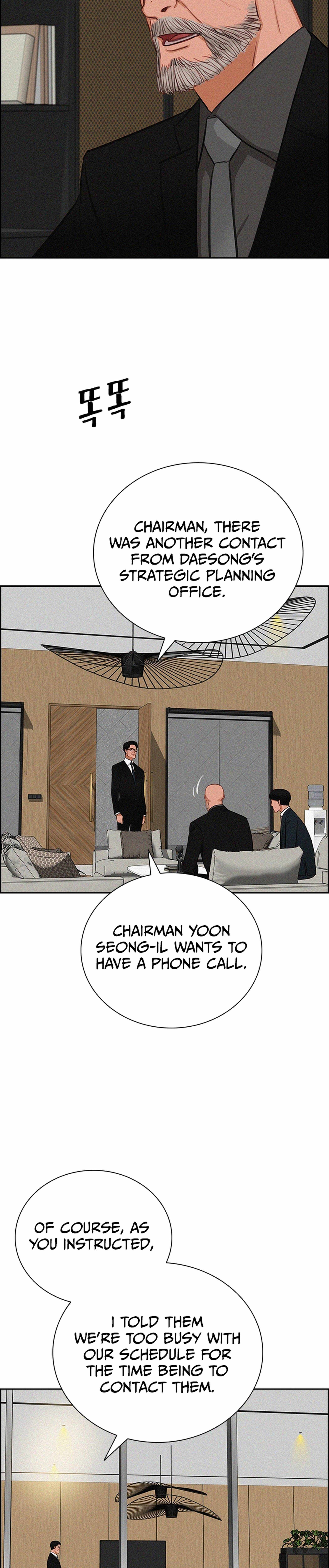 Lord of Money — Chapter 213 — page 4
