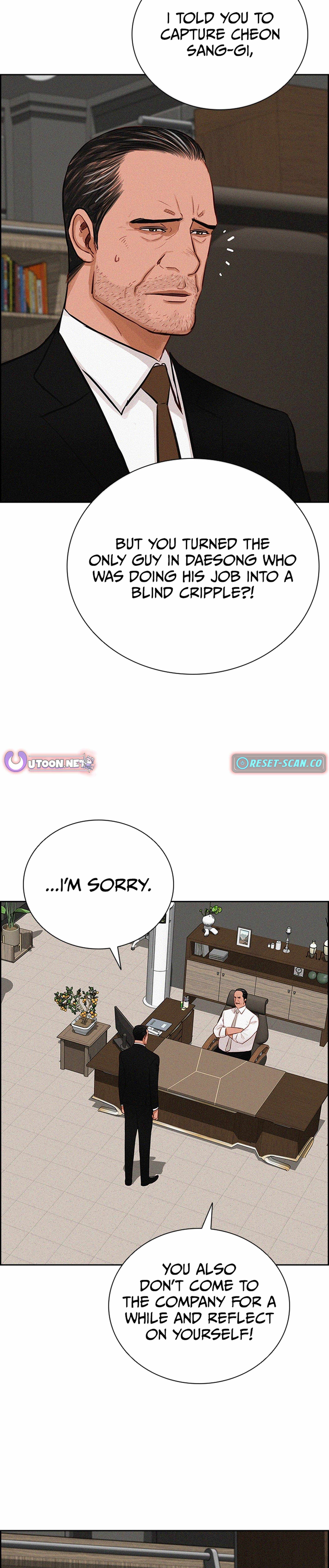 Lord of Money — Chapter 216 — page 5